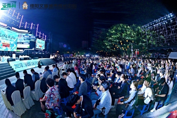 冠军揭榜！2025亚太青少年辩论锦标赛（德阳站）圆满结束！ 