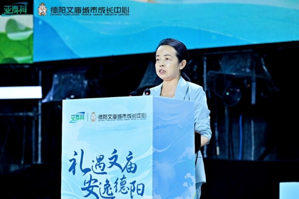 冠军揭榜！2025亚太青少年辩论锦标赛（德阳站）圆满结束！ 