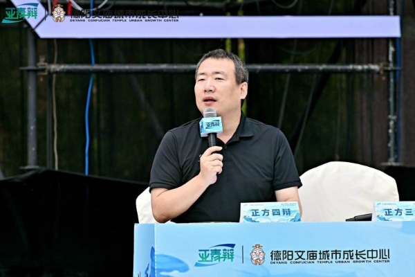 冠军揭榜！2025亚太青少年辩论锦标赛（德阳站）圆满结束！ 