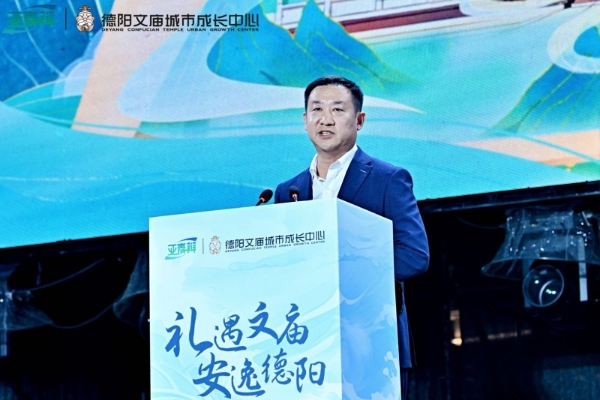 冠军揭榜！2025亚太青少年辩论锦标赛（德阳站）圆满结束！ 