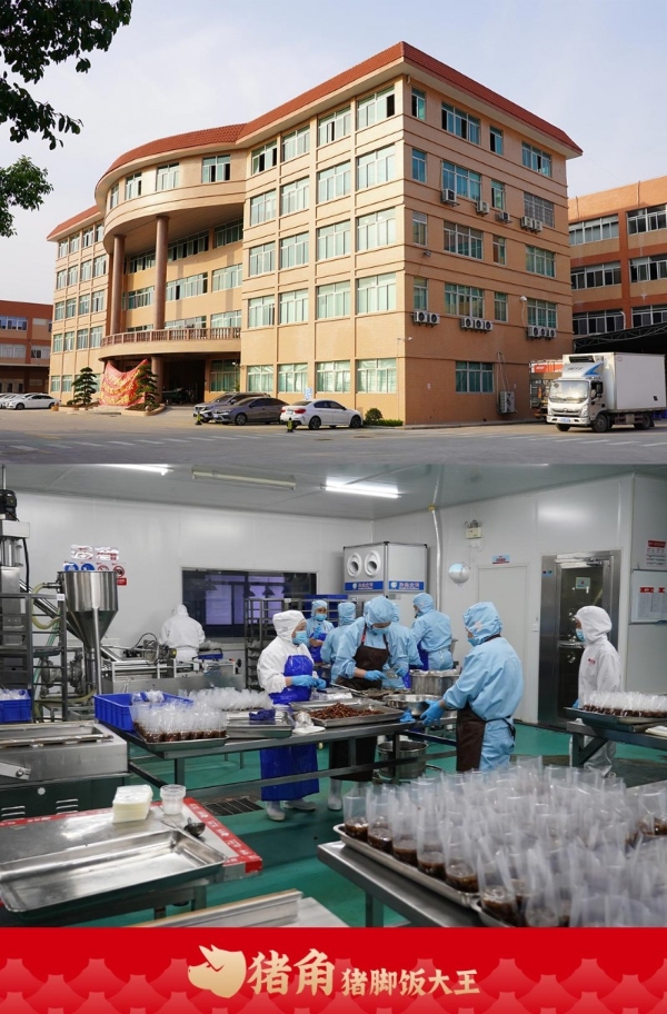 探秘猪角猪脚饭大王:数字化供应链助力加盟商稳健盈利