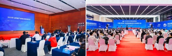 盛会落幕，新程开启！2025中国（郑州）重型机械装备展览会圆满落幕 