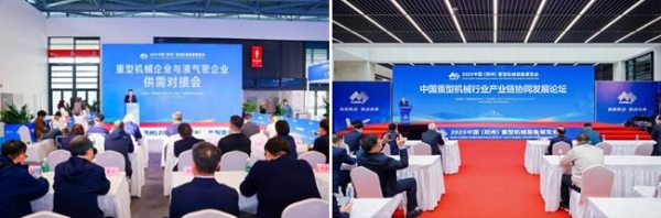 盛会落幕，新程开启！2025中国（郑州）重型机械装备展览会圆满落幕 