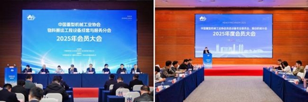 盛会落幕，新程开启！2025中国（郑州）重型机械装备展览会圆满落幕 