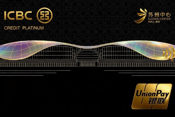 共绽「无尚繁华」 英国V&A博物馆威廉·莫里斯自然花园全国购物中心限时体验首落苏州