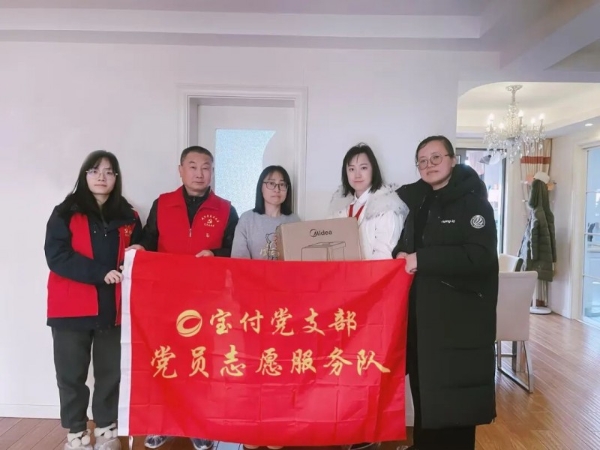 宝付公益行——以温暖点亮心愿,用担当传递希望