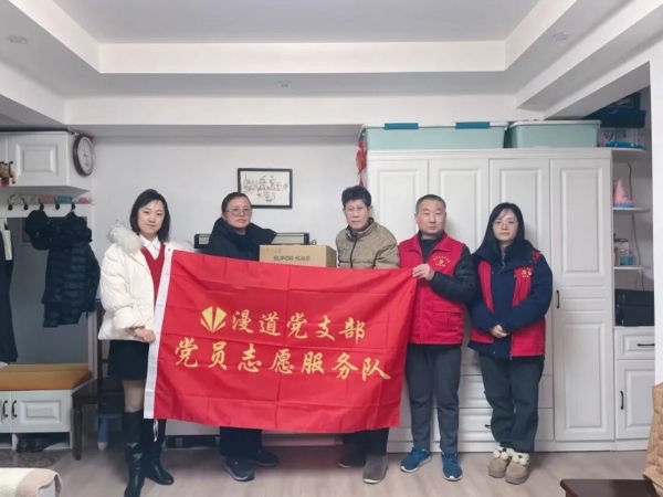 宝付公益行——以温暖点亮心愿,用担当传递希望