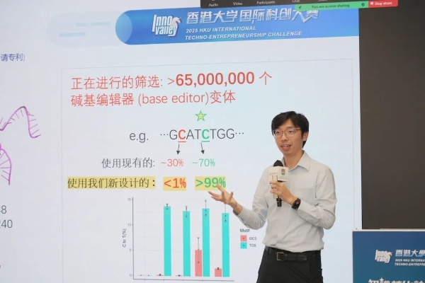 港大知识转化论坛第二场《AI与医疗健康》圆满落幕，产业协同，重塑生态 