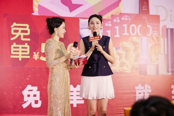双节欢庆不停歇！万家丽“新年献礼 元旦钜惠”盛大启动！艾晓琪深度打卡世界地标 