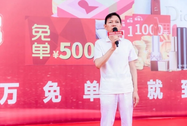 双节欢庆不停歇！万家丽“新年献礼 元旦钜惠”盛大启动！艾晓琪深度打卡世界地标 