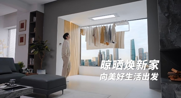 双11焕新进行时!好太太联袂白客,掀起智能晾晒新潮流
