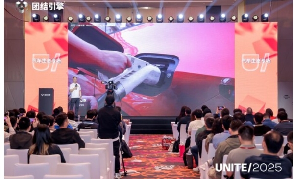 Unity开发者大会Unite2025点亮上海,团结引擎加速本土创新落地