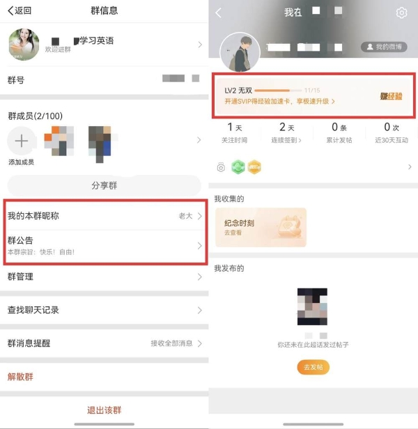 首发！鸿蒙版微博独家支持“HDR Vivid动图”功能