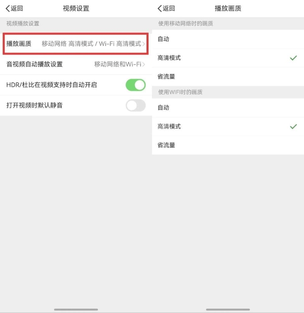 首发！鸿蒙版微博独家支持“HDR Vivid动图”功能