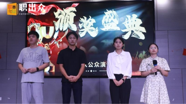 职出众领航国际双语国庆训练营，青年学子表达力华丽升级 
