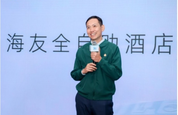 华住20周年战略落子：海友以“全自助”模式重塑经济型酒店市场