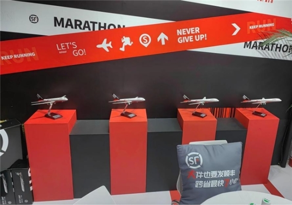 奔涌向前，轻装上阵——“北马”每一步，顺丰全力以赴