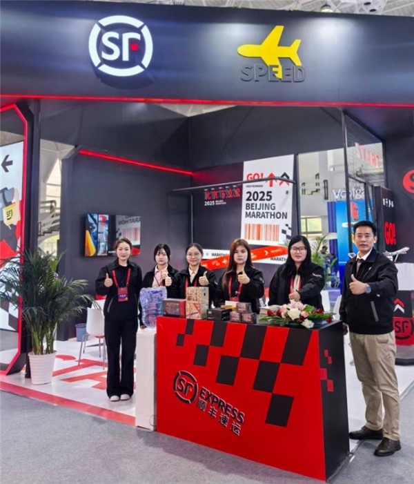 奔涌向前，轻装上阵——“北马”每一步，顺丰全力以赴