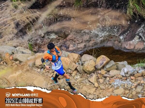 NORTHLAND诺诗兰护航江山100越野赛，全球3000跑者共赴山野之约 