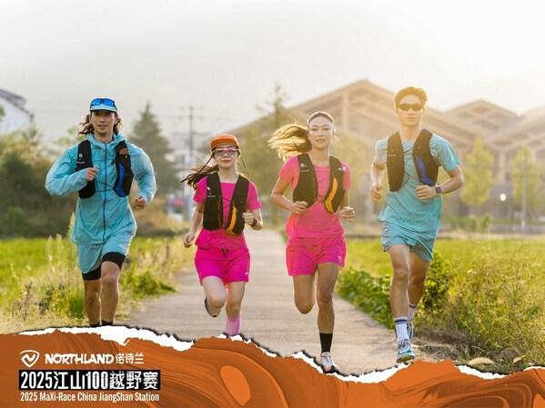 NORTHLAND诺诗兰护航江山100越野赛，全球3000跑者共赴山野之约 