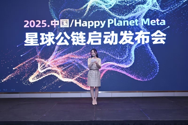 星球公链星球钱包双核引擎启动，共筑万亿级Web3生态未来 