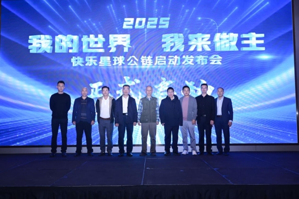 星球公链星球钱包双核引擎启动，共筑万亿级Web3生态未来 