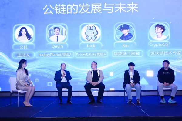 星球公链星球钱包双核引擎启动，共筑万亿级Web3生态未来 