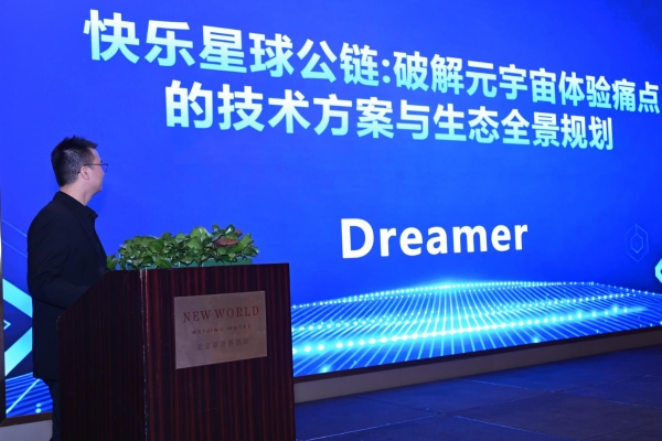 星球公链星球钱包双核引擎启动，共筑万亿级Web3生态未来 
