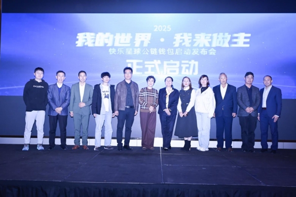 星球公链星球钱包双核引擎启动，共筑万亿级Web3生态未来 