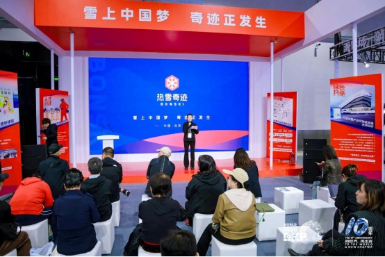 十年辉煌路 携手向未来 2025年国际冬季运动博览会圆满落幕 
