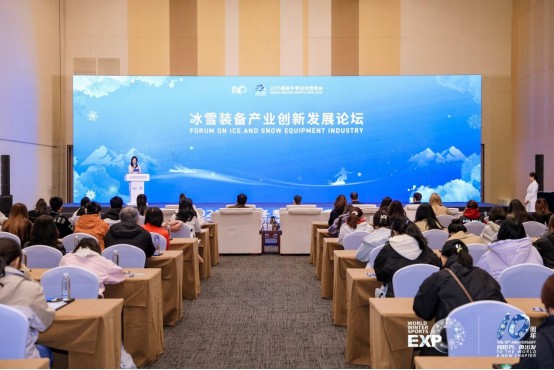 十年辉煌路 携手向未来 2025年国际冬季运动博览会圆满落幕 