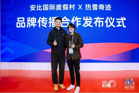 十年辉煌路 携手向未来 2025年国际冬季运动博览会圆满落幕 