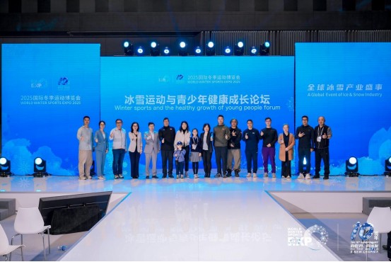 十年辉煌路 携手向未来 2025年国际冬季运动博览会圆满落幕 