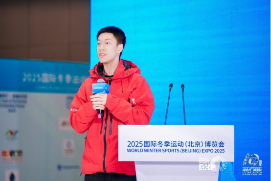 十年辉煌路 携手向未来 2025年国际冬季运动博览会圆满落幕 
