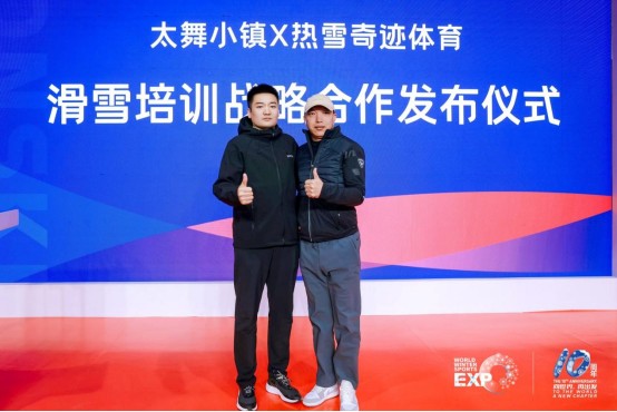 十年辉煌路 携手向未来 2025年国际冬季运动博览会圆满落幕 