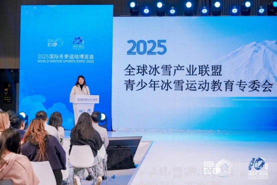 十年辉煌路 携手向未来 2025年国际冬季运动博览会圆满落幕 