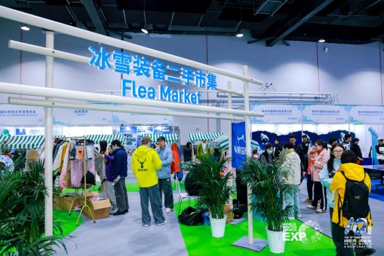 十年辉煌路 携手向未来 2025年国际冬季运动博览会圆满落幕 