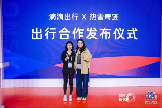十年辉煌路 携手向未来 2025年国际冬季运动博览会圆满落幕 