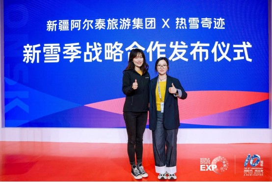 十年辉煌路 携手向未来 2025年国际冬季运动博览会圆满落幕 