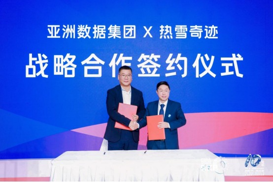 十年辉煌路 携手向未来 2025年国际冬季运动博览会圆满落幕 