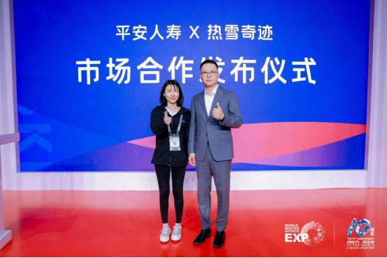 十年辉煌路 携手向未来 2025年国际冬季运动博览会圆满落幕 