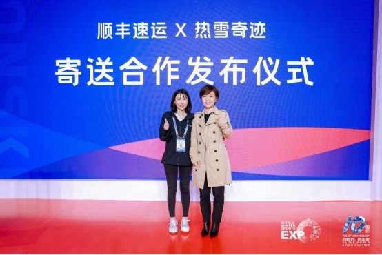 十年辉煌路 携手向未来 2025年国际冬季运动博览会圆满落幕 