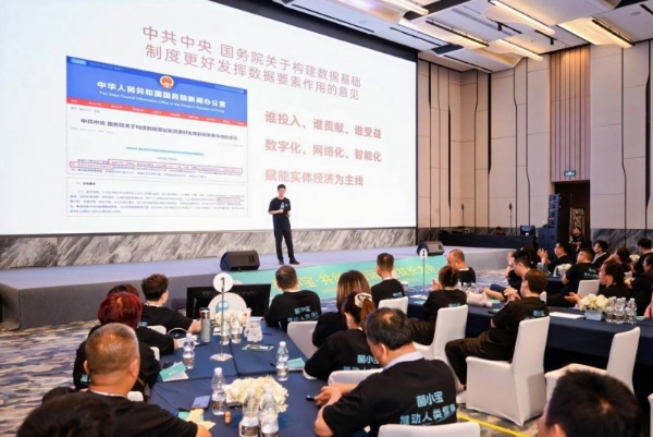 数字经济赋能微生态：菌小宝领航20万亿健康新蓝海 