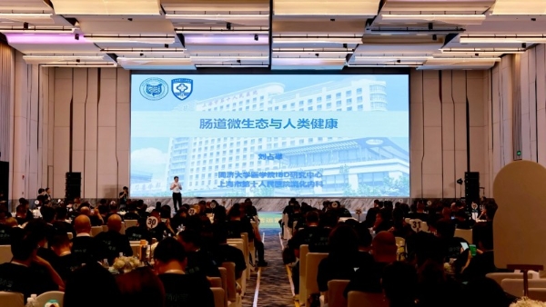 数字经济赋能微生态：菌小宝领航20万亿健康新蓝海 