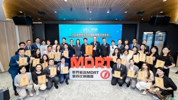 香港首个ISO双认证财务策划团队，UTOPIA团队创世界纪录 