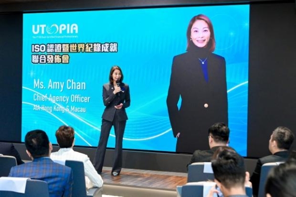 香港首个ISO双认证财务策划团队，UTOPIA团队创世界纪录 