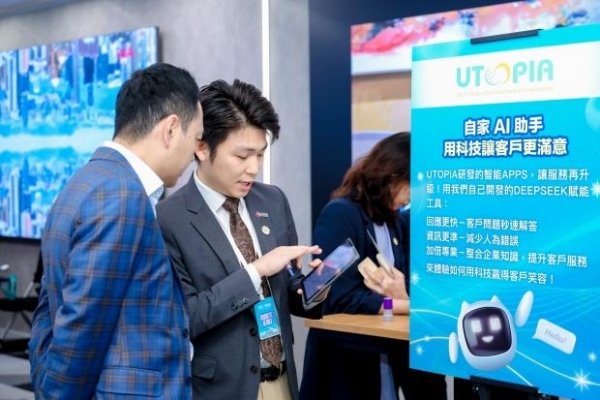 香港首个ISO双认证财务策划团队，UTOPIA团队创世界纪录 