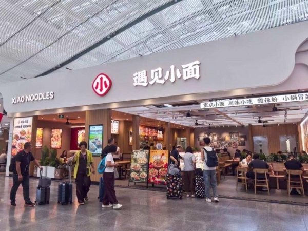 遇见小面深圳第100店落子深圳北站 开创大湾区“双城百店”新格局 