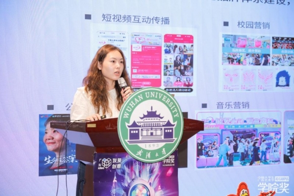 毓美丽校园行抵达武汉大学&苏州大学，跨越山河共绘健康守护画卷 