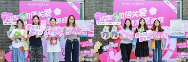 毓美丽校园行抵达武汉大学&苏州大学，跨越山河共绘健康守护画卷 